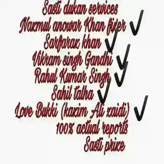 Wholesale Tips (Sasti Dukan)