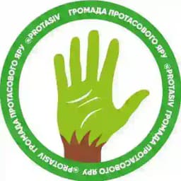 Громада Протасового яру Profile