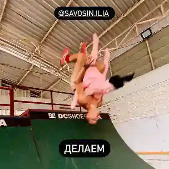 САВОСИН РОЛЛЕР