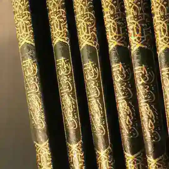 صوتيات الجمع بين الصحيحين وملحقاته
