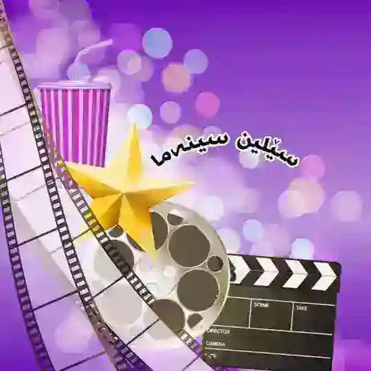 selen_cinama🎥