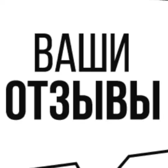 Отзывы Тик ток сертификаты
