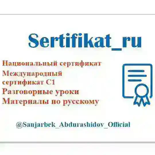 Sertifikat_ru