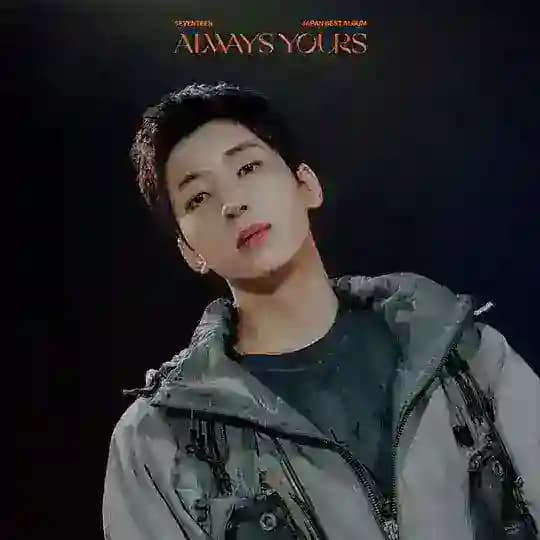 Jeon Wonwoo โข ์ ์์ฐ
