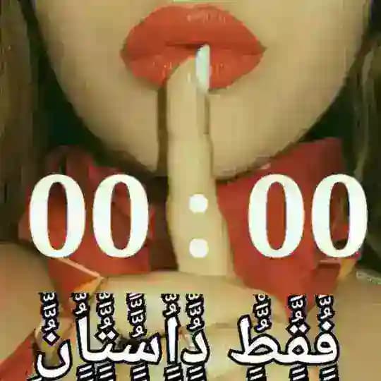 فًًٌٍََِِّْقًًًٌٍٍُِّْطًٌٍََُِِّّ دٌٍَََََُُِاًٍََُُّّْْسًًٍٍٍَُِّْتًًٌٍَُُِْْاًًٍٍٍَُُُْنًٍََُُُُْْ