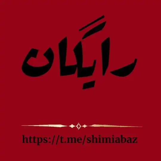 شیمی بازرگانی