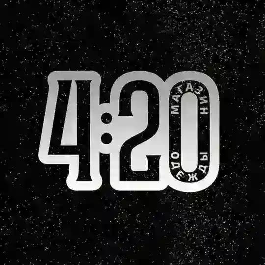 4:20 МАГАЗИН ОДЕЖДЫ