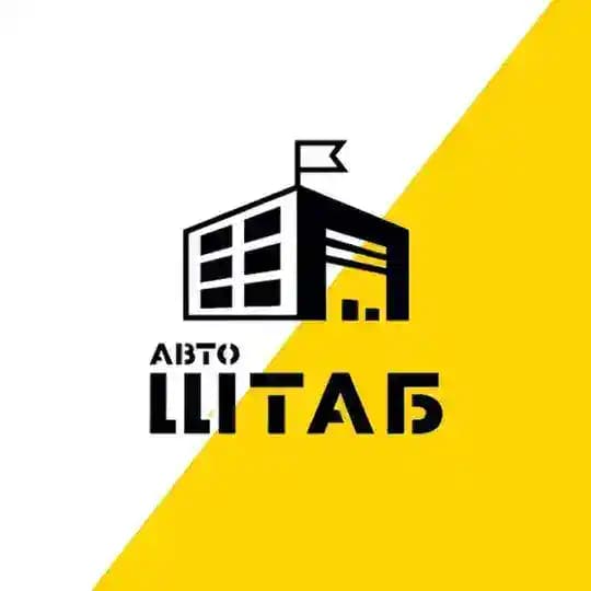 Автоштаб - Авто с Кореи, Китая, ОАЭ, США, Европы