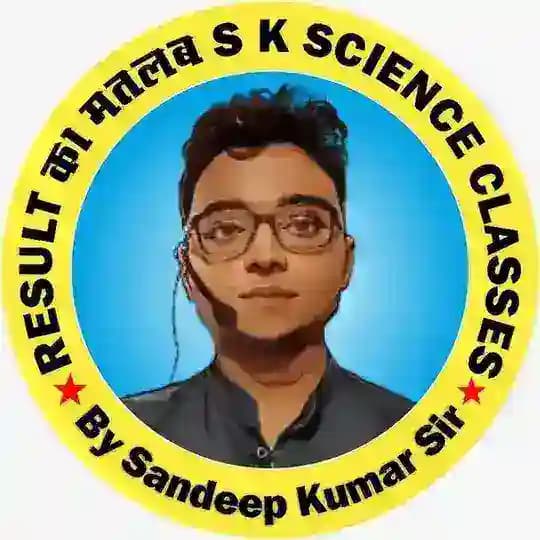 S K Science Classes