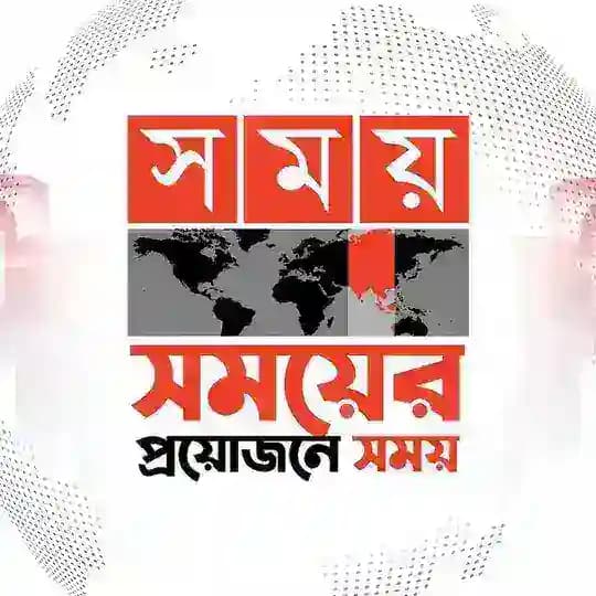 Somoynews.tv