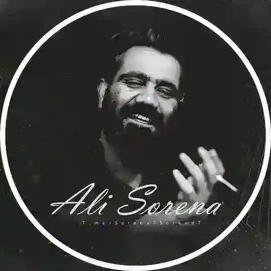 Ali Sorena | علی سورنا