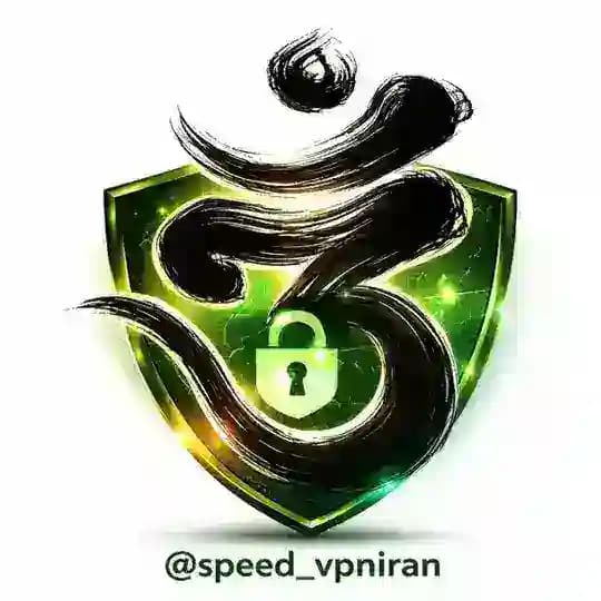Vpn 13