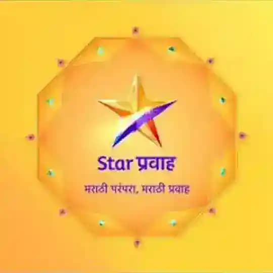 Star Pravah Serial Profile