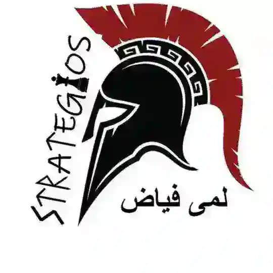 لمى فياض Strategios
