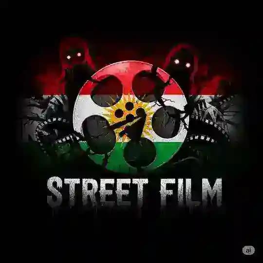 Street Film