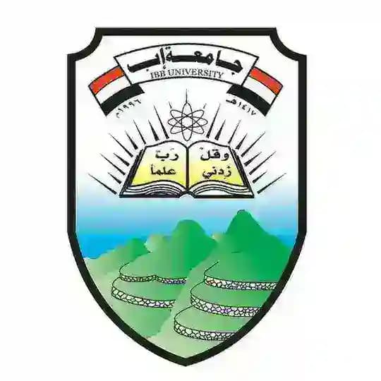 نيابة شؤون الطلبة جامعة إب