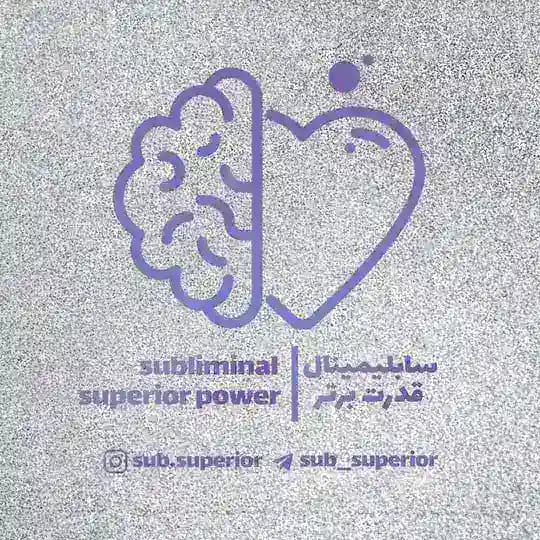 Superior Power Subliminal