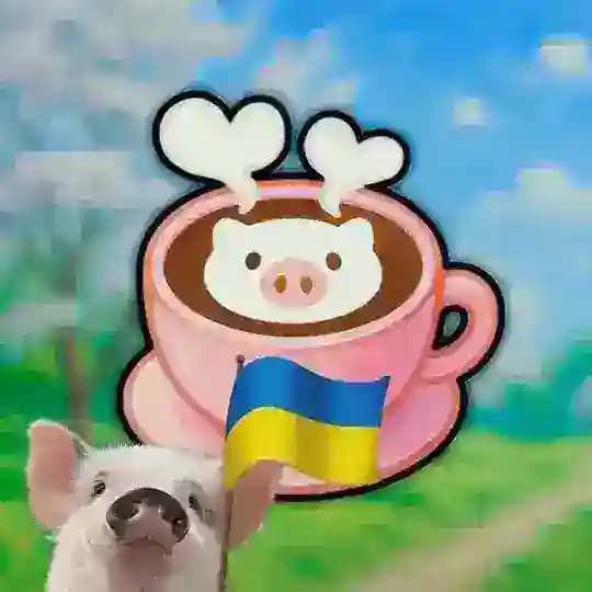 Поросячі землі #ХрюТҐ Profile