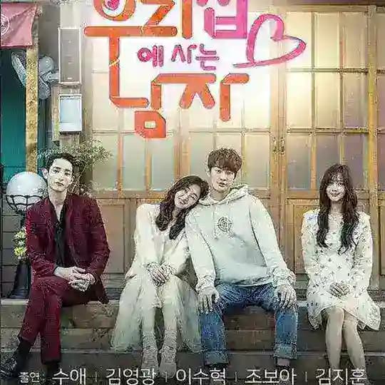 Sweet Stranger and Me sub Indo