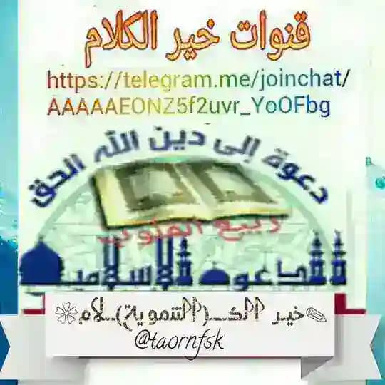 طور نفسك Profile