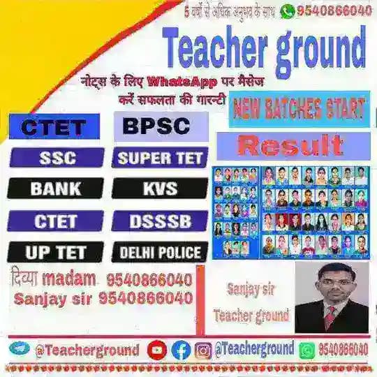 Teacher ground Profile