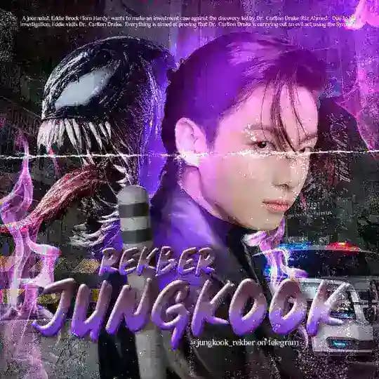 PROOF @JUNGKOOK_REKBER