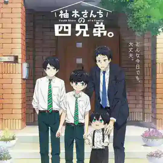 The Four Brothers Of Yuzuki