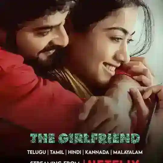 The girlfriend