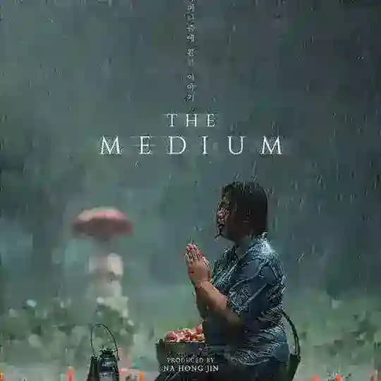 The Medium (2021)