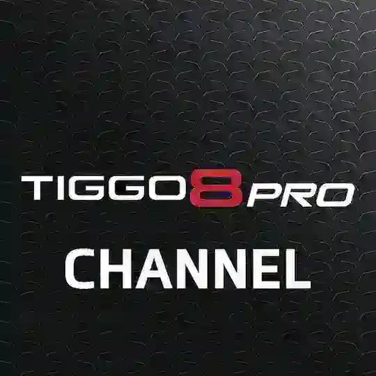 کانال اطلاع رسانی فونیکس TIGGO8 PRO