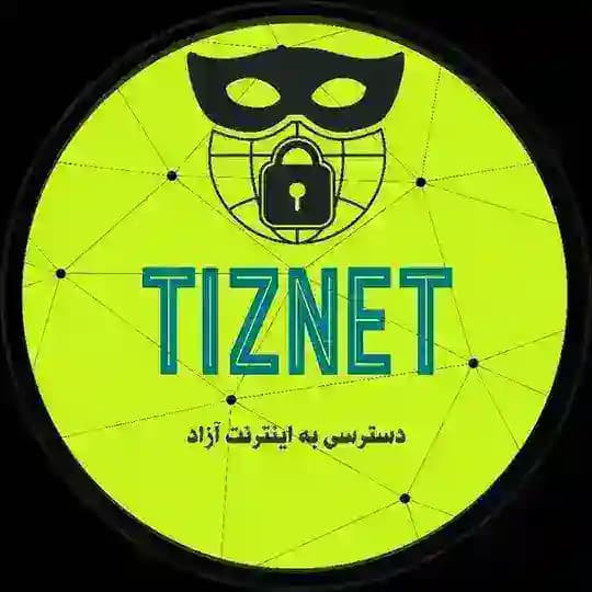 Tiznet|تیزنت