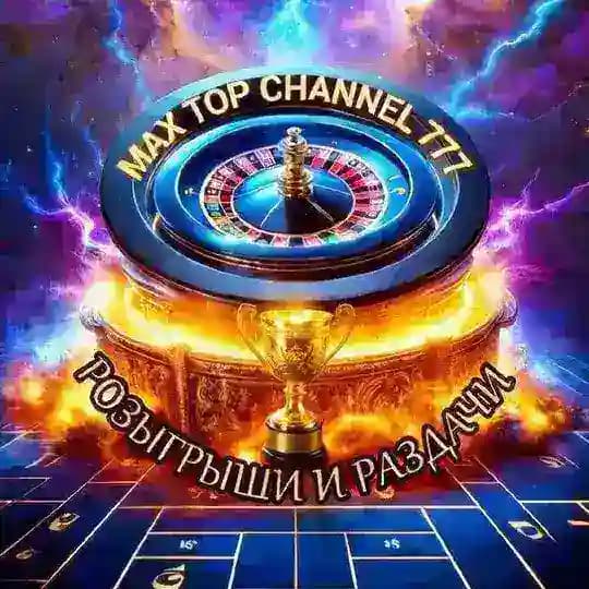 Top kanal Maks777