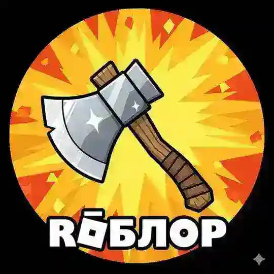 Топор |99 ночей в лесу | Roblox