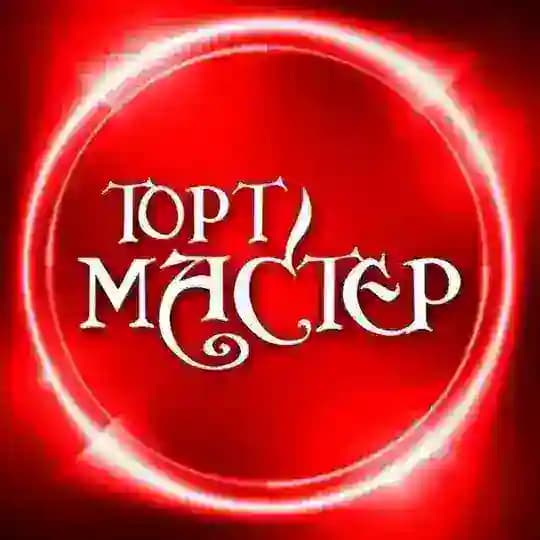 Торт Мастер07