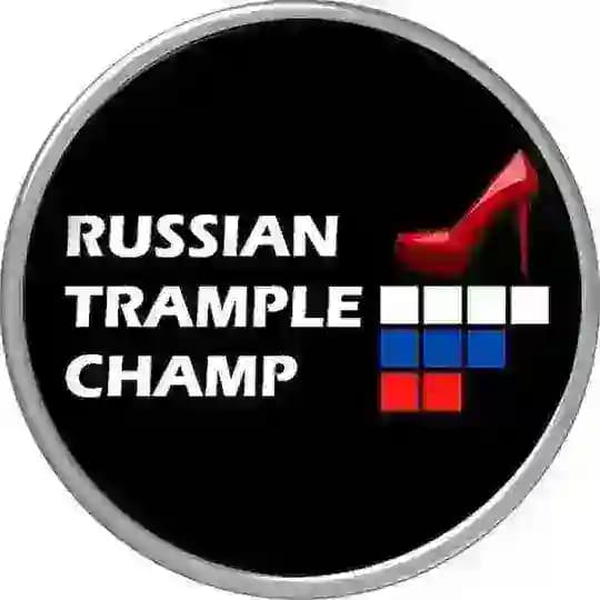 ️Russian Trample Championship