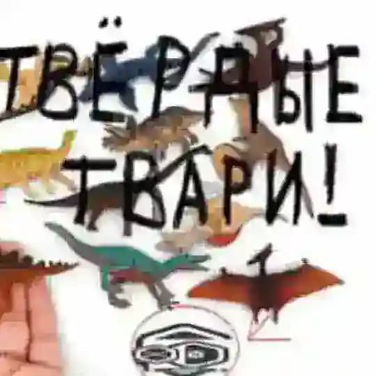 твердые твари