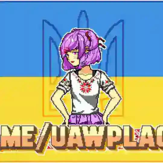Українські шаблони