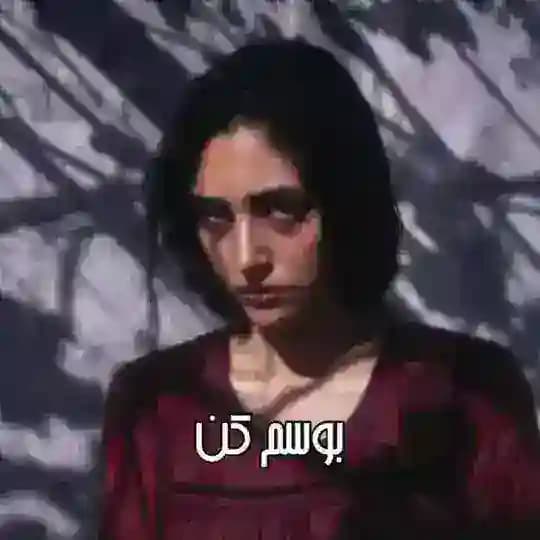 عکس و فیلم های زشت