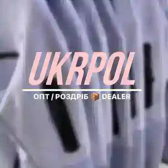 UKRPOL | ОПТ / РОЗДРІБ 🇪🇺