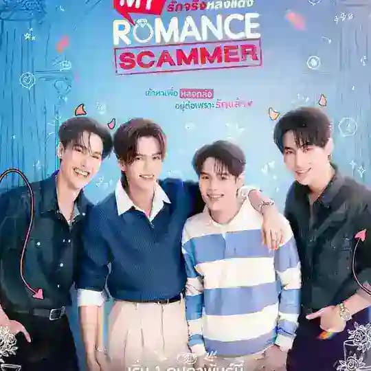 My Romance Scammer (2026)