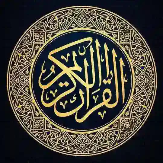 فَإِنَّ مَعَ الْعُسْرِ يُسْرًا🩶