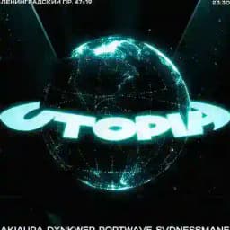 UTOPIA UNIVERSE Profile