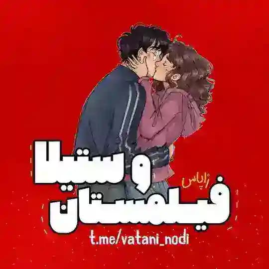 وطنی نود