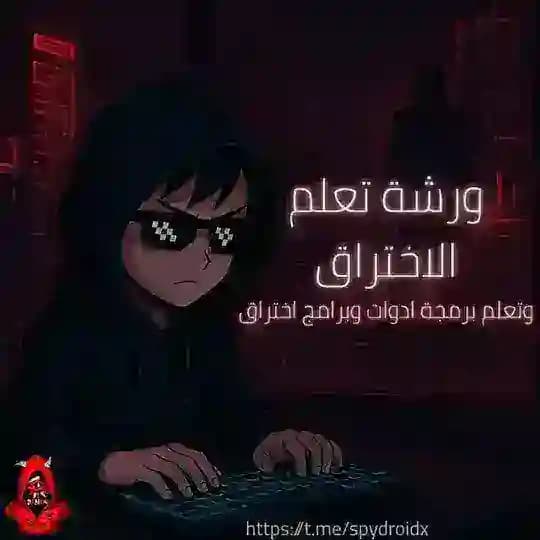تفاصيل الاشتراك في الورشة