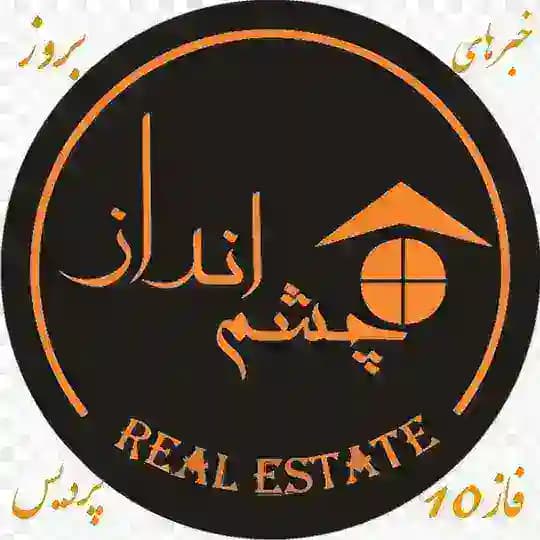 چشم انداز فاز10پردیس (کوی الهیه)💰💵🏫