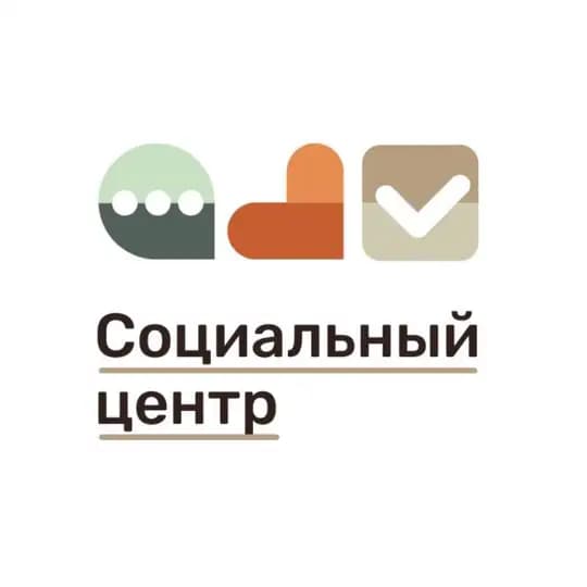Социальный центр «Воскресенский». Новости