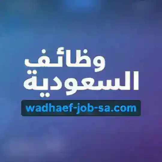 ضمانات وظائف السعودية 🇸🇦