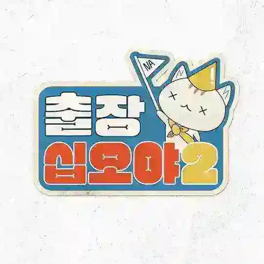 Happy Web Drama 1.0
