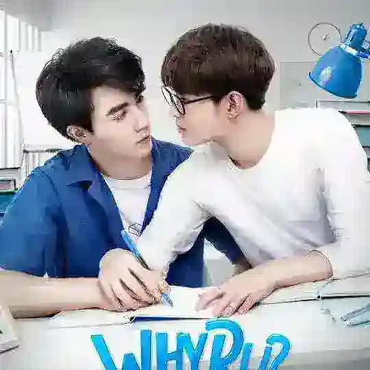 why ru The Series