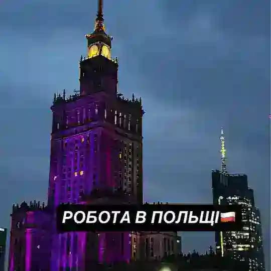 Робота в Польщі🇵🇱| Актуальні вакансії Profile